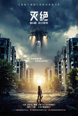 星屑列车 剧场版 海报